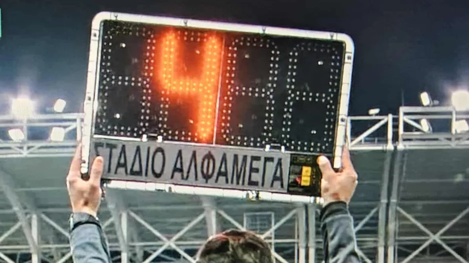 Καθυστερήσεις/ Μηδέν η ΑΕΛ, πέντε το ΑΠΟΕΛ