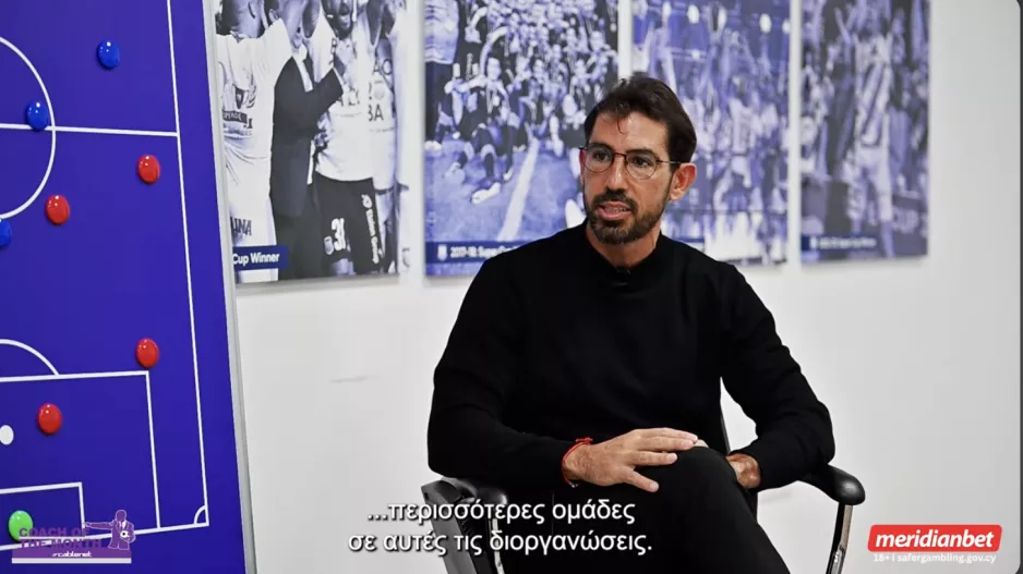 "Ευχαριστημένος με την πρόοδο που κάναμε - Μπορούμε και καλύτερα"