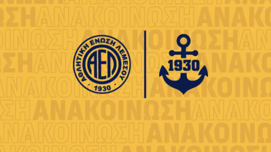 Ανάγκη... για τοποθέτηση
