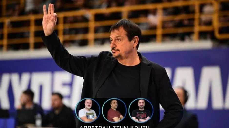 «Θα κάνουμε τα πάντα για να φέρουμε το Κύπελλο στους οπαδούς μας»