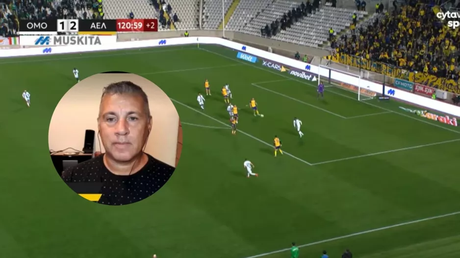 Ο Ηρακλής Τσίκινης σχολιάζει την ακύρωση του τέρματος στο 120΄