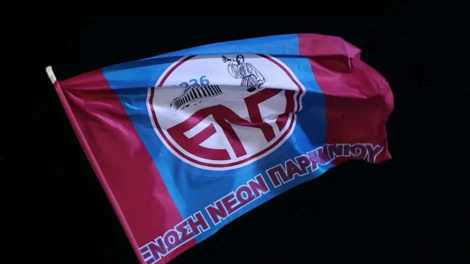 Χρόνια Πολλά Ένωσις! 