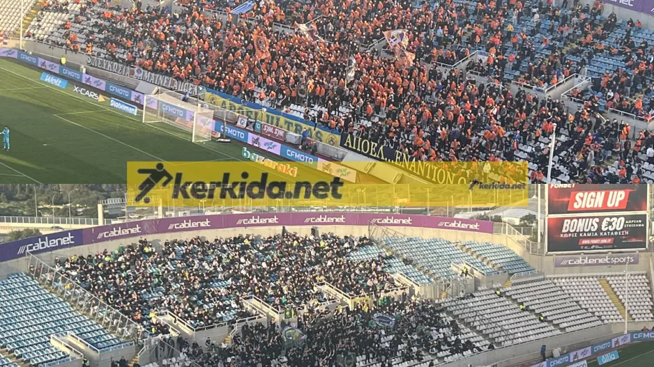 (Βίντεο kerkida) Ατμόσφαιρα... στο ντέρμπι