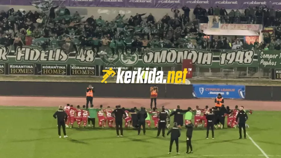 (Βίντεο kerkida) "Σια λαλαλα Ομόνοια"