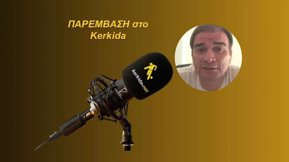 "Εξαιρετικός παίκτης και χαρακτήρας ο Λαΐφης-Τυχερό το ΑΠΟΕΛ"