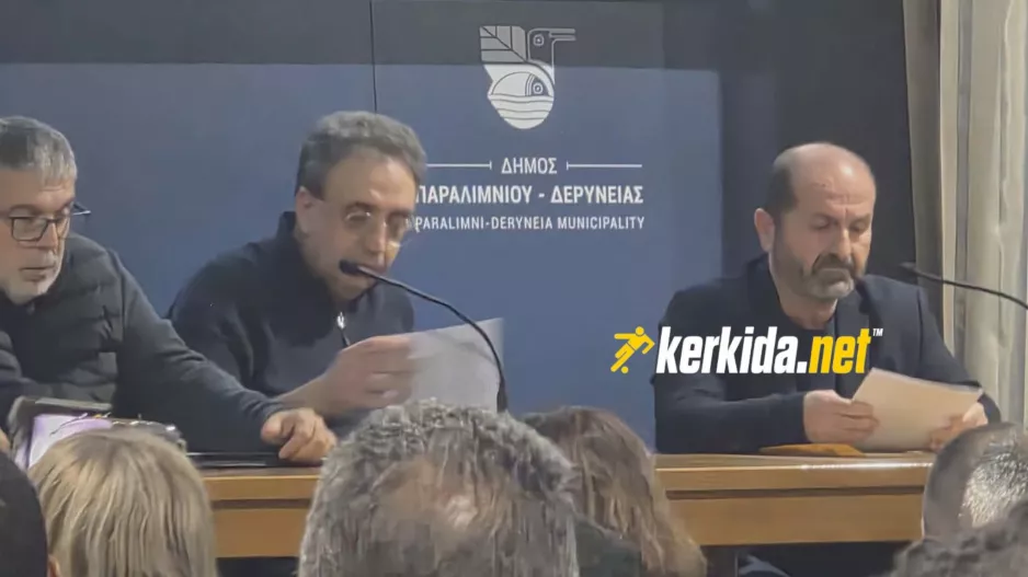 Αποχωρεί από την προεδρία