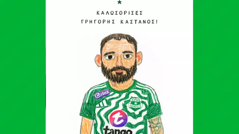 Καρτούν...Κάστανος!