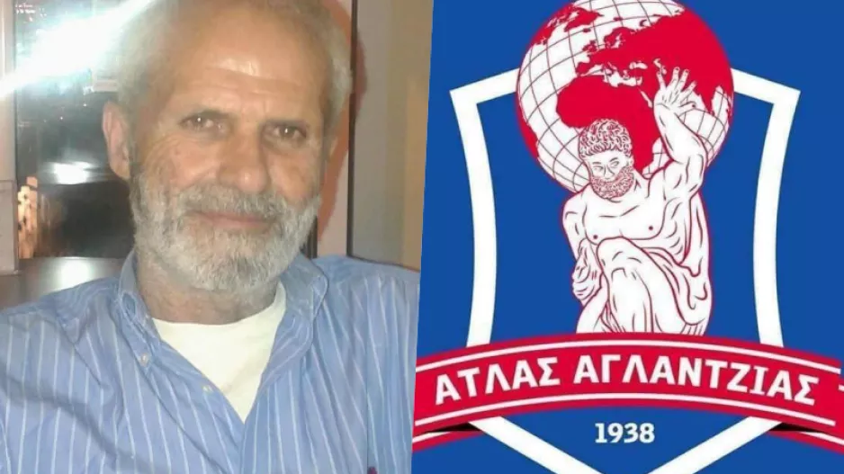 "Είμαστε περήφανοι που σε είχαμε φίλο μας"