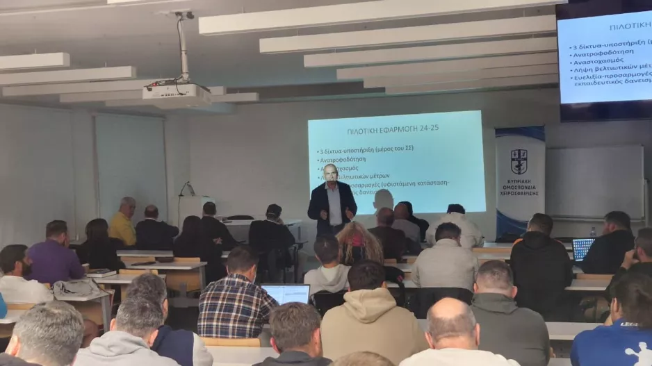 Χάντμπολ/Παρουσίαση Εθνικού Στρατηγικού Σχεδιασμού