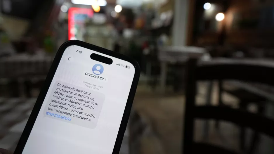 Νέα δοκιμαστικά SMS