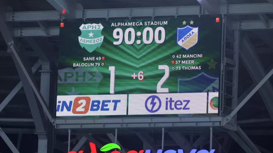 Απάντηση...με Ομόνοια;