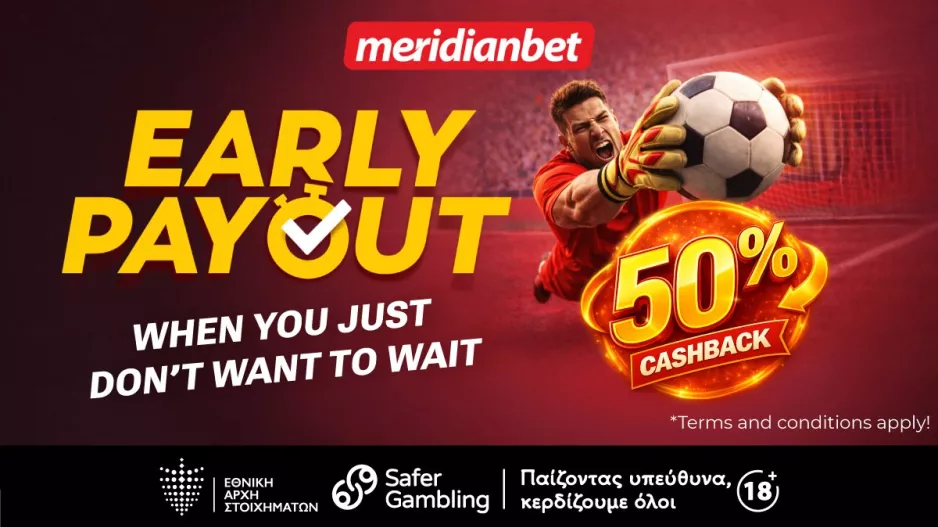 Early Payout με Cash Back 50% - Γιατί εδώ βγαίνεις διπλά κερδισμένος!