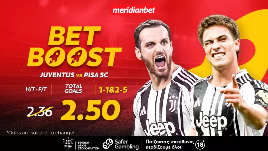 Γιουβέντους-Πίζα: Το bet boost με συνδυασμό και αξία στο 2.50! – Άρπαξε την στοιχηματική ευκαιρία, άρπαξε τα μπόνους!