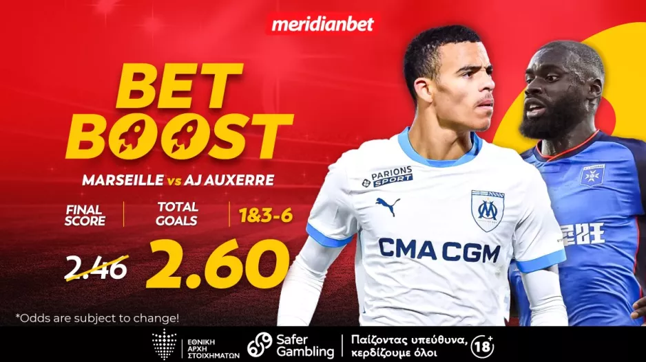 Μαρσέιγ-Οσέρ: Το ελκυστικό 2.60 με το bet boost και τον συνδυασμό! - Ασύλληπτες στοιχηματικές ευκαιρίες, τρελά μπόνους!