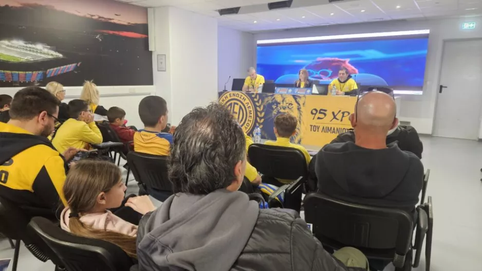 Η ΑΕΛ ένωσε τη φωνή της με το Ζ’ Δημοτικό Σχολείο