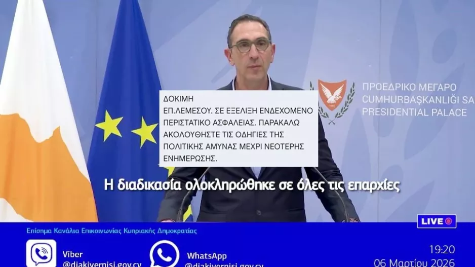 ΤΕΣΤ-SMS