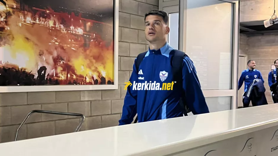 Ο Κίκο... θέλει!