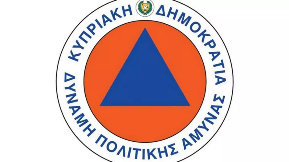 Περιοχή Ακρωτηρίου/Ενέργειες...και οδηγίες