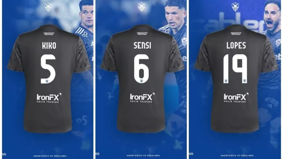 Τρεις φανέλες