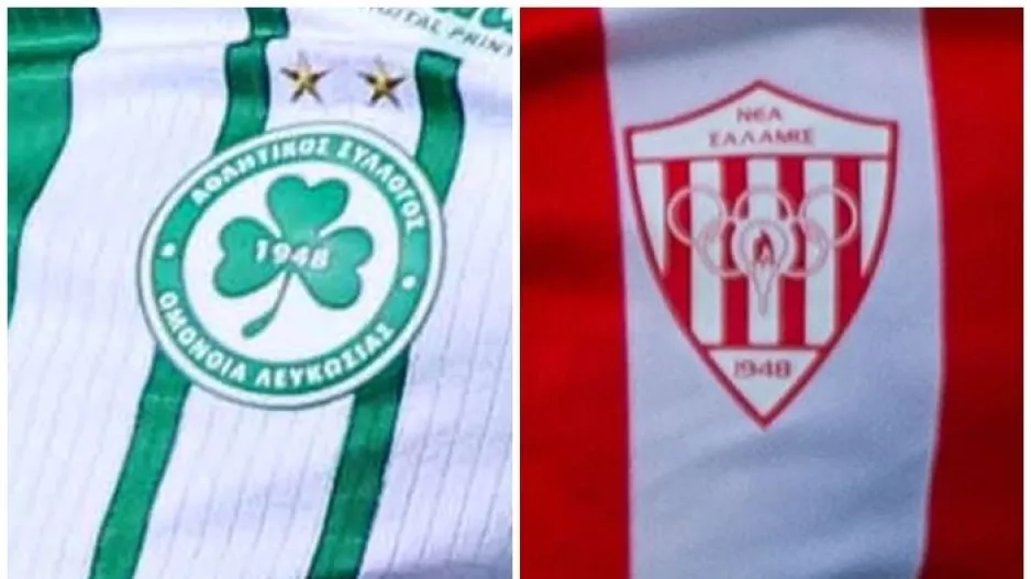 Δύο...από την Ομόνοια στη Νέα Σαλαμίνα