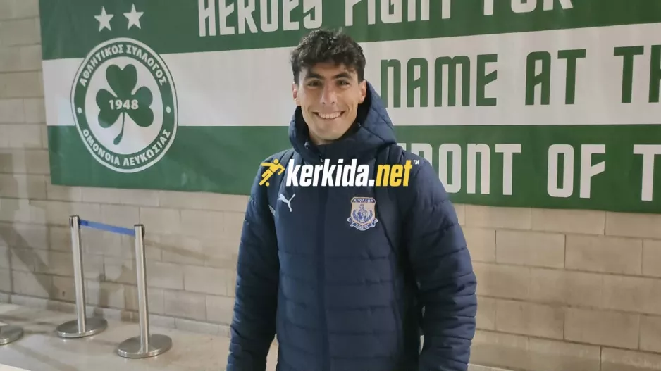 Kerkida... ο Βούρος!