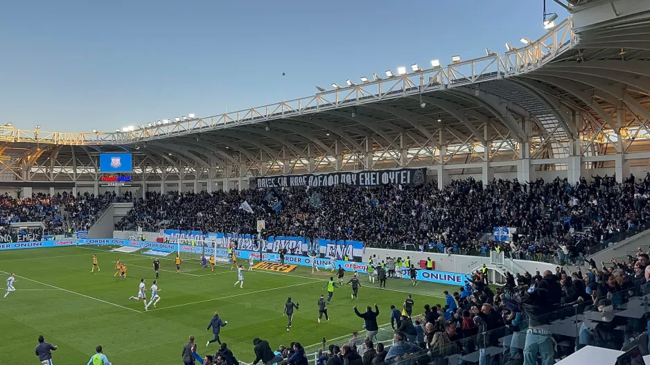 Απόλλων/Τούμπα... σε ένα λεπτό!