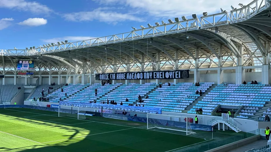To πανό στο πέταλο