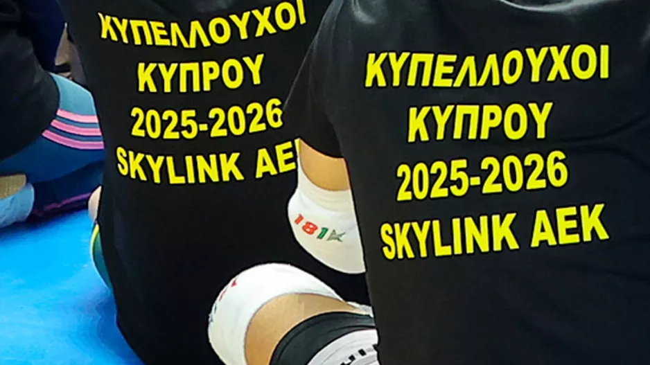 Θα τους μείνει αξέχαστο! 