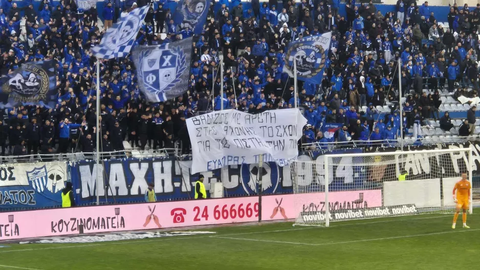 Πανό για τον Ευαγόρα