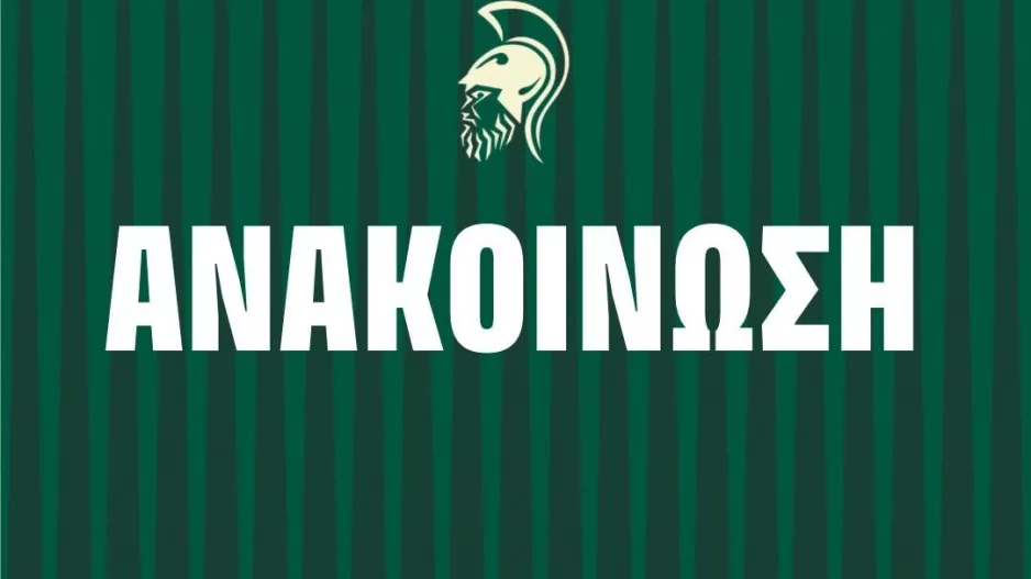 "Τέτοιες εγκληματικές ενέργειες δεν έχουν καμία θέση στον αθλητισμό"