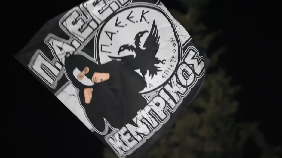 Μάγκες!