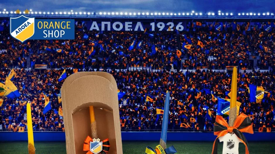 Πάσχα/ΑΠΟΕΛ