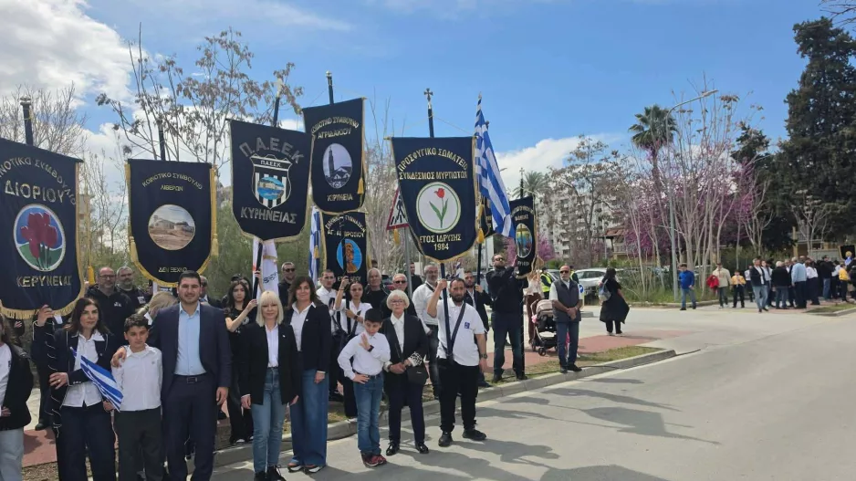 ΚΕΡΥΝΕΙΑ!