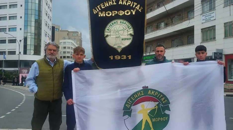 Διγενής/Παρέλαση