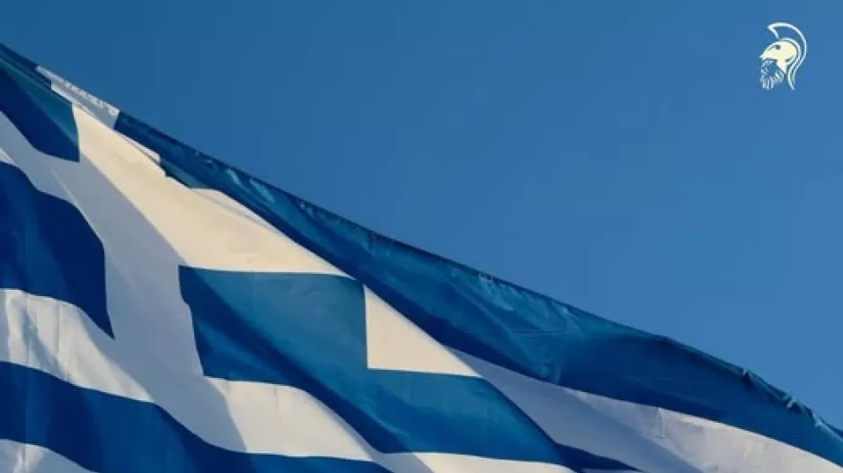 ΑΕΚ/''Χρόνια πολλά Έλληνες''