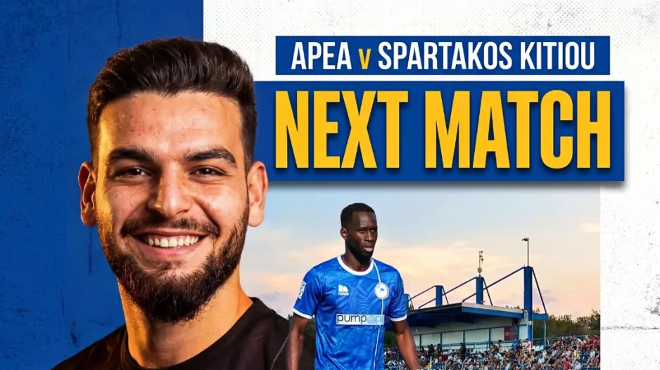 "Δύο αποφασισμένες ομάδες, ένας στόχος!"