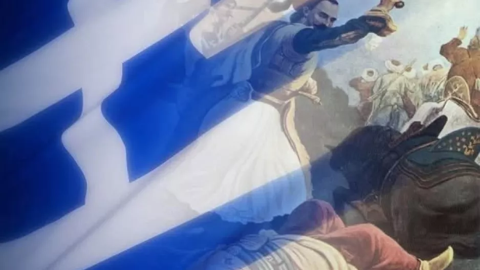 Ολυμπιακός/''Ζήτω το έθνος''