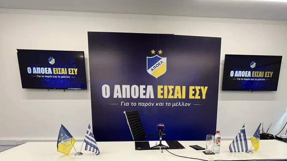 Μήνυμα... ΑΠΟΕΛ!