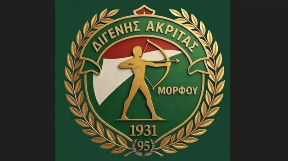 Tο εορταστικό λογότυπο!
