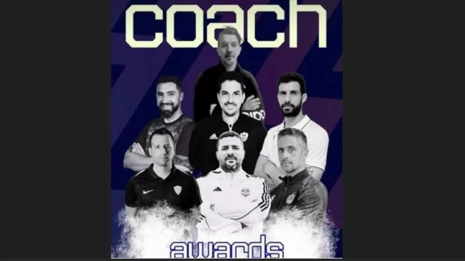 Απονομή των «Monthly Coach Awards» Φεβρουαρίου