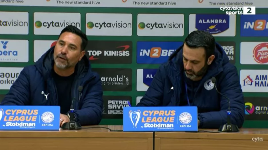 Φωνές, αντίδραση...
