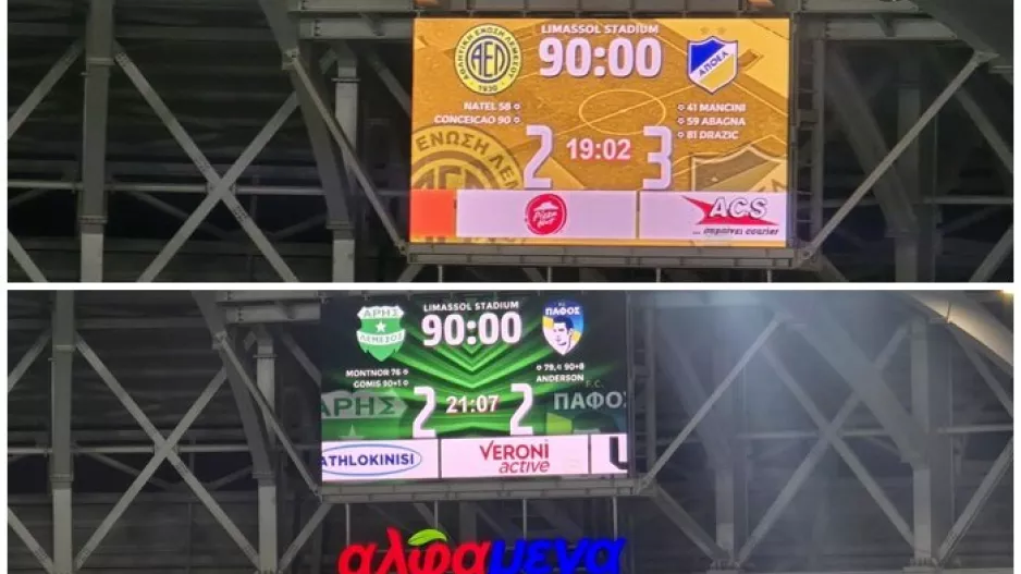 Σχεδόν...δεκάρα!