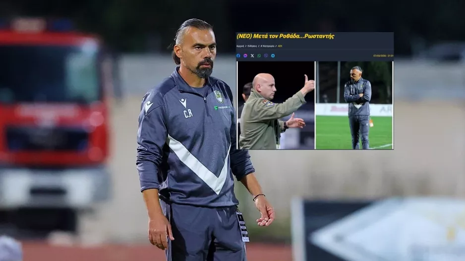 ΕΠΙΣΗΜΟ για Ρωσταντή