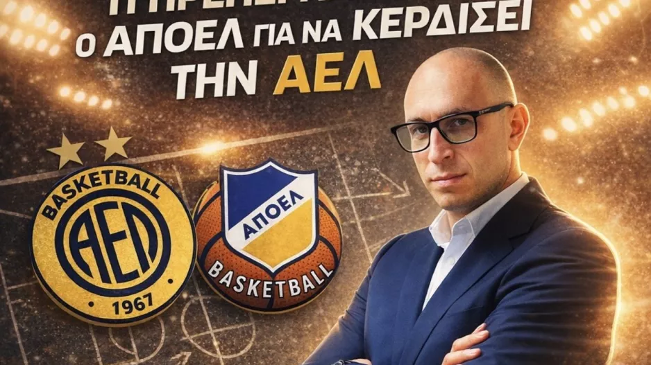 F4: Τι πρέπει να κάνει ο ΑΠΟΕΛ για να κερδίσει την ΑΕΛ στον ημιτελικό