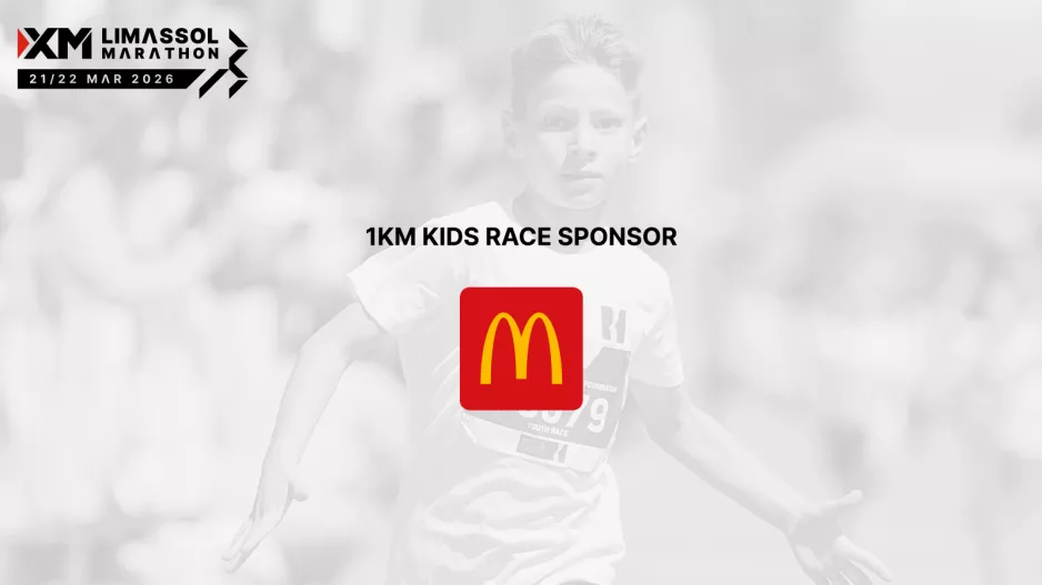 XM Μαραθώνιος Λεμεσού 2026: Η McDonald’s™ Κύπρου γεμίζει με παιδικά χαμόγελα τον Μόλο Λεμεσού χορηγώντας το Kids Race 1χλμ