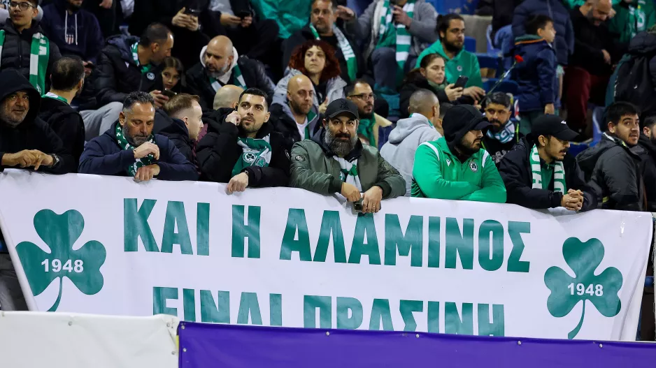 Αλαμινός/Ομόνοια