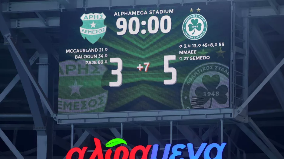 Mετά το 3-5!