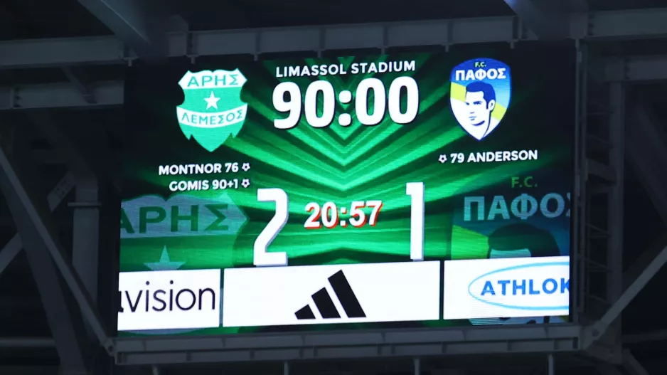 20:57 και 20:59!