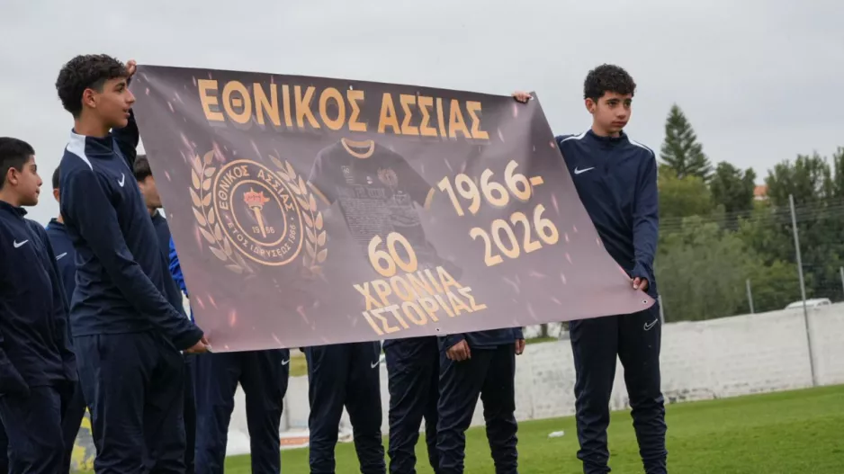 Respect Αναγέννησης... σε Εθνικό Άσσιας!