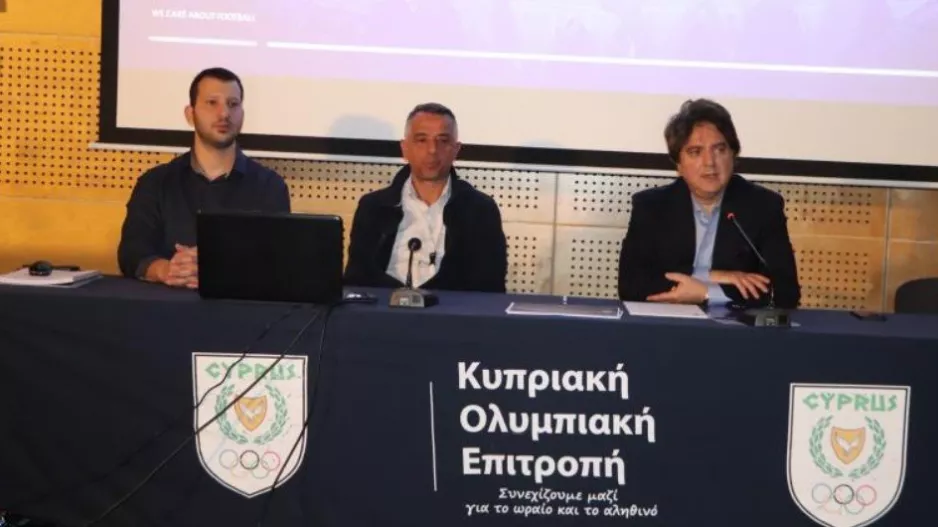 Παρουσίαση του ελέγχου αδειοδότησης κριτήριων της UEFA